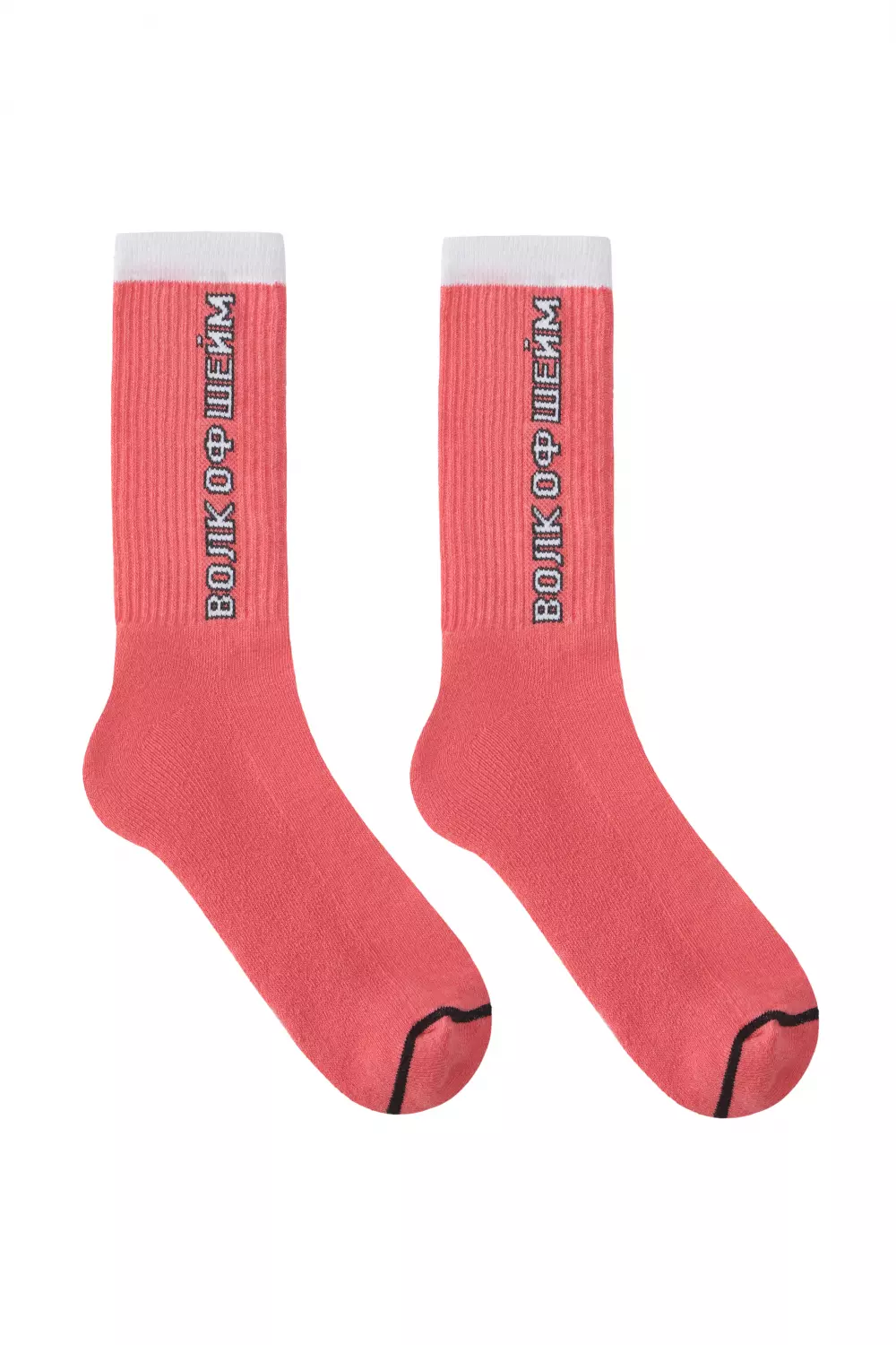Розовые носки